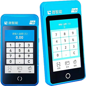 遂宁拉卡拉微智能POS机