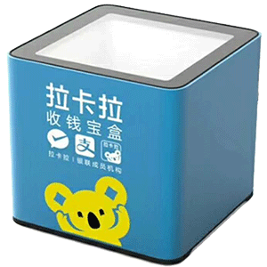 遂宁拉卡拉收款宝盒
